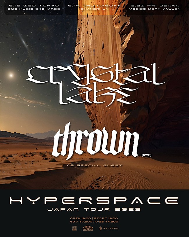 「Crystal Lake、スウェーデンよりthrownをゲストに迎え【HYPERSPACE JAPAN TOUR】を6年ぶりに開催」1枚目/3