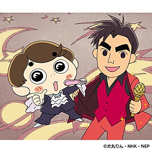 「郷ひろみ、新曲が『おじゃる丸』EDテーマ決定」