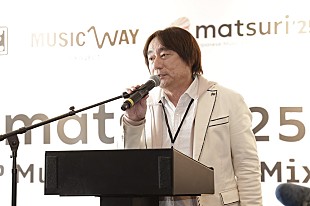 「【matsuri’25】のカンファレンスが開催、「コンベンションの出演に留まらずファンを拡大することが大切」」