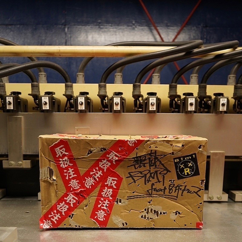 Bimi、4/9発売メジャー1stAL『Ｒ』より「無敵 feat.呂布カルマ」先行配信開始 