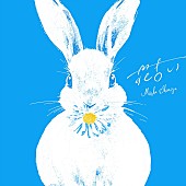 「清水美依紗、新曲「花占い」がドラマ『霧尾ファンクラブ』OPに決定」1枚目/2