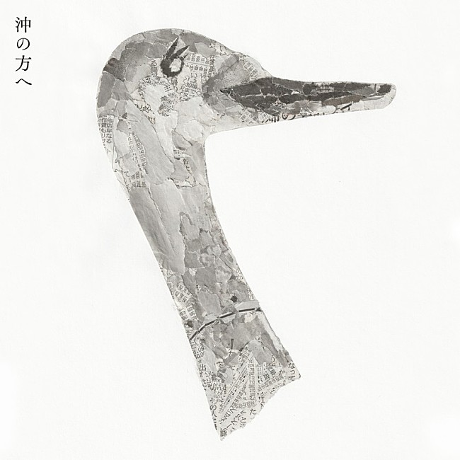 「折坂悠太 配信シングル「沖の方へ」」2枚目/3