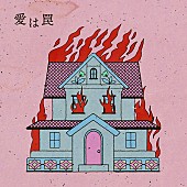 「さとうもか、2025年4月クールのドラマプレミア23『夫よ、死んでくれないか』EDテーマ担当」1枚目/3