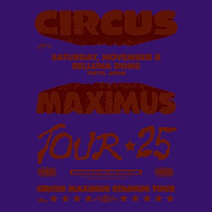 「トラヴィス・スコット、2025年11月に来日公演決定」