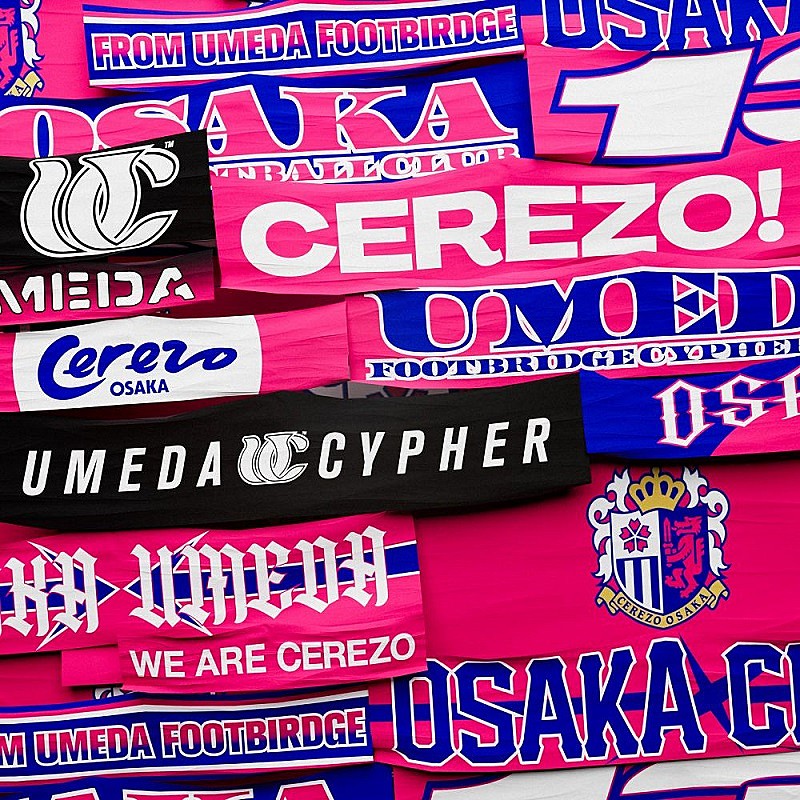 梅田サイファー、セレッソ大阪テーマソング「Cerezo!」配信開始＆開幕スペシャルムービー公開