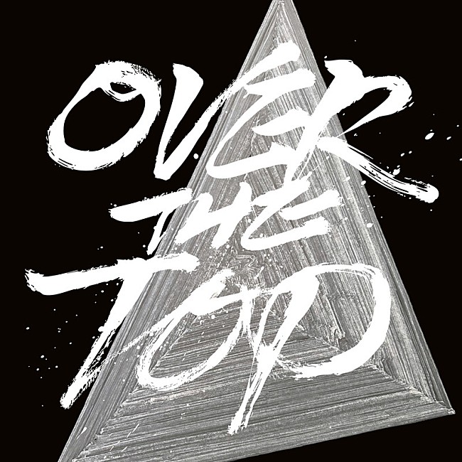 「宮本浩次 配信シングル「over the top」」2枚目/2