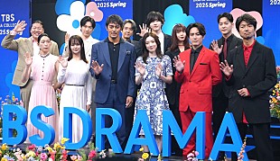 「阿部寛、多部未華子、道枝駿佑ら新ドラマのキャストが集結　永野芽郁は「昨日1人でお花見をしました」と近況報告」