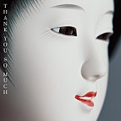 「【深ヨミ】サザンオールスターズ『THANK YOU SO MUCH』の初週地域別販売動向を調査」1枚目/3