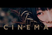 「aiko、日テレ土ドラ10『アンサンブル』主題歌の「シネマ」MVプレミア公開へ」1枚目/4