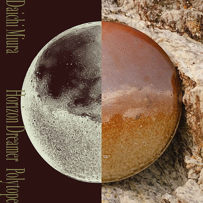 「三浦大知 シングル『Horizon Dreamer / Polytope』＜CD＋Blu-ray＞」3枚目/4