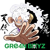 「GRe4N BOYZ 配信シングル「天使と悪魔」
（C）尾田栄一郎／集英社・フジテレビ・東映アニメーション」2枚目/5