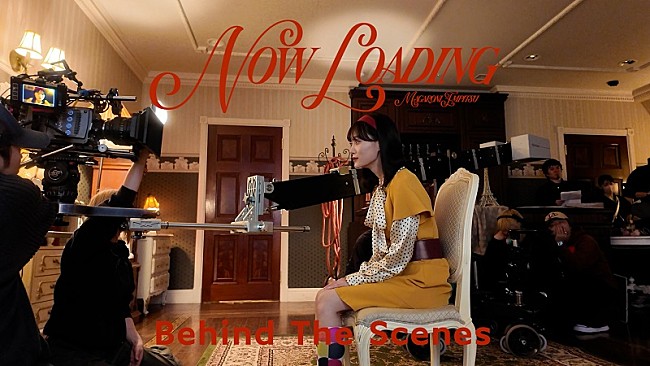 「マカロニえんぴつ、映画『山田くんとLv999の恋をする』主題歌「NOW LOADING」MVメイキング公開」1枚目/2