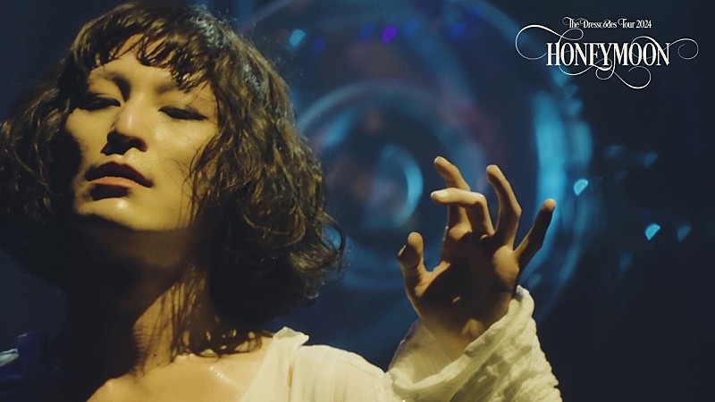 ドレスコーズ、AL『†』初回限定盤収録映像より「ジャーニー」＆「チャーチにて」公開 