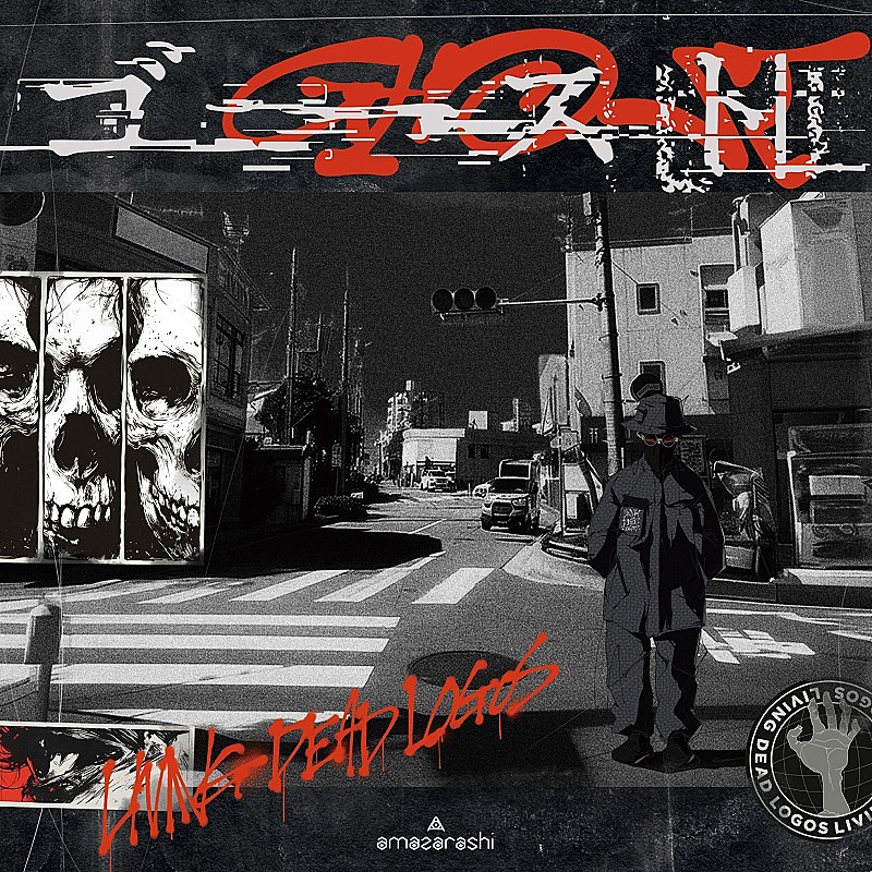 「amazarashi、AL『ゴースト』より新曲「小市民イーア」先行配信決定」1枚目/4