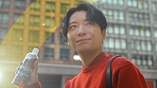 「星野源が「ワンダ」新CM出演、CMソングは新曲「Star」」