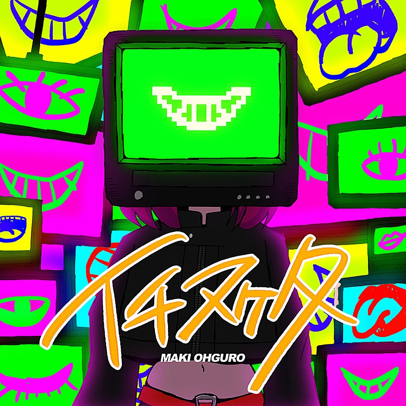 大黒摩季、ニューアルバム『55 BLACK』リード曲「イチヌケタ」配信リリース決定