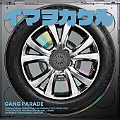 「「イマヲカケル」」2枚目/3