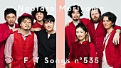「森山直太朗、ライブでのみ披露していた2曲をパフォーマンス ＜THE FIRST TAKE＞」1枚目/1