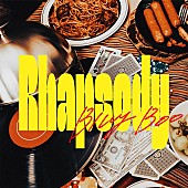 「「ラプソディ」配信ジャケット画像」3枚目/3