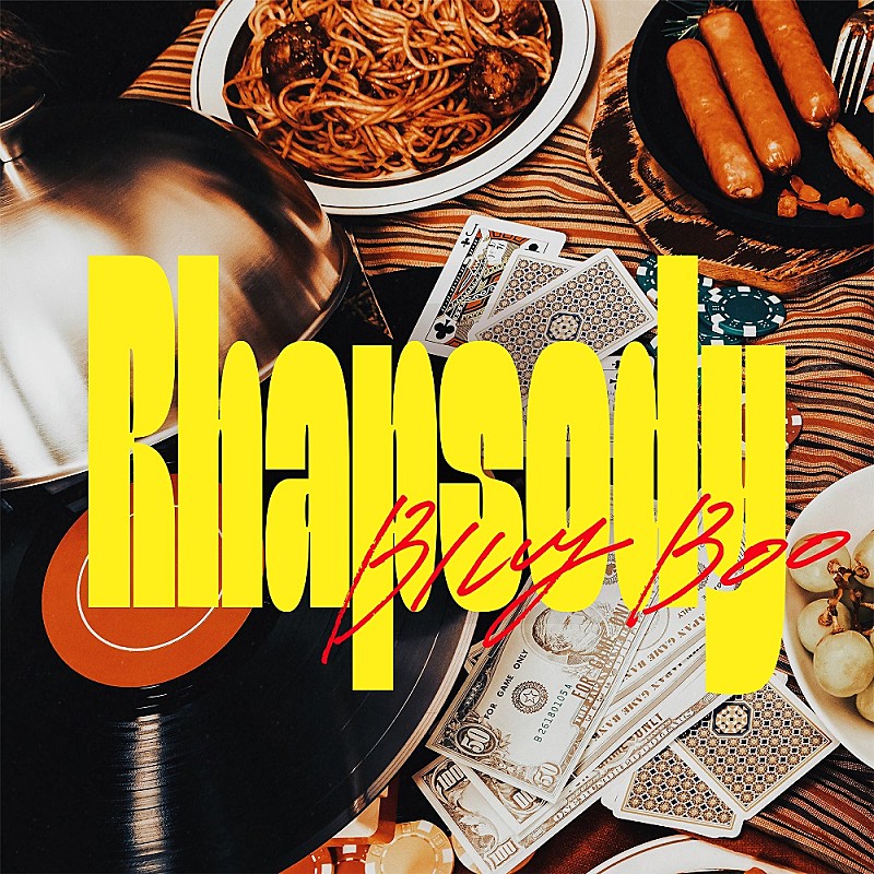 「「ラプソディ」配信ジャケット画像」3枚目/3