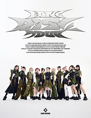 「GANG PARADE、全国11都市12公演【GANG RISE TOUR】の“ツアービジュアル”解禁」