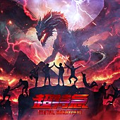 「超特急 配信シングル「メタルなかよし」」2枚目/3