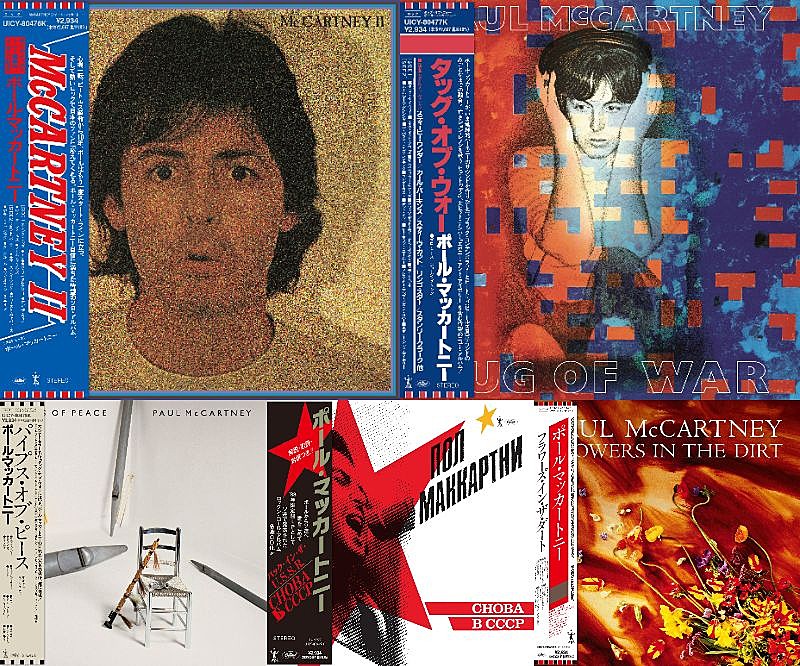 ポール・マッカートニー、紙ジャケ・シリーズ第3弾発売決定