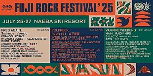 「【FUJI ROCK FESTIVAL &#039;25】ラインナップ第3弾発表、アフリカン・ヘッド・チャージ／森山直太朗／青葉市子らが決定」