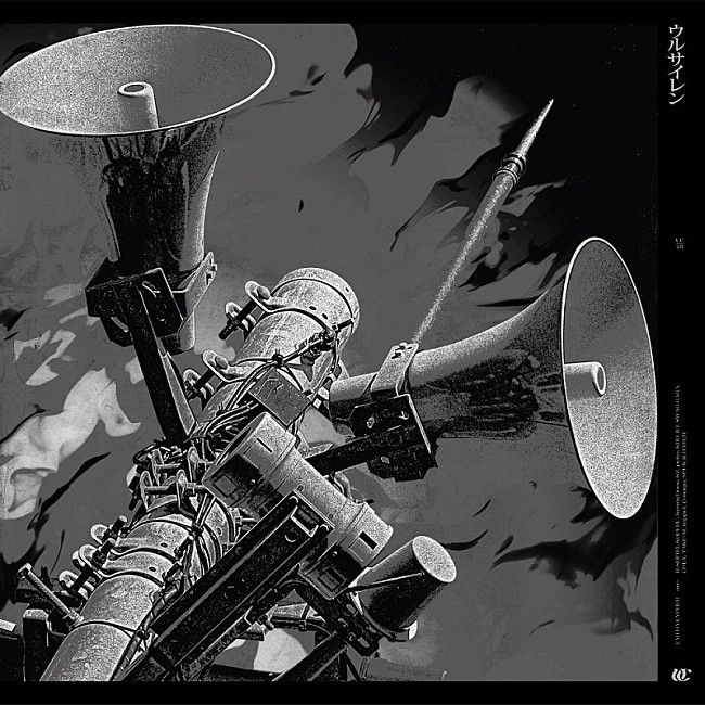 「梅田サイファー、アニメ『炎炎ノ消防隊 参ノ章』第1クールのEDテーマ「ウルサイレン」先行配信」1枚目/9