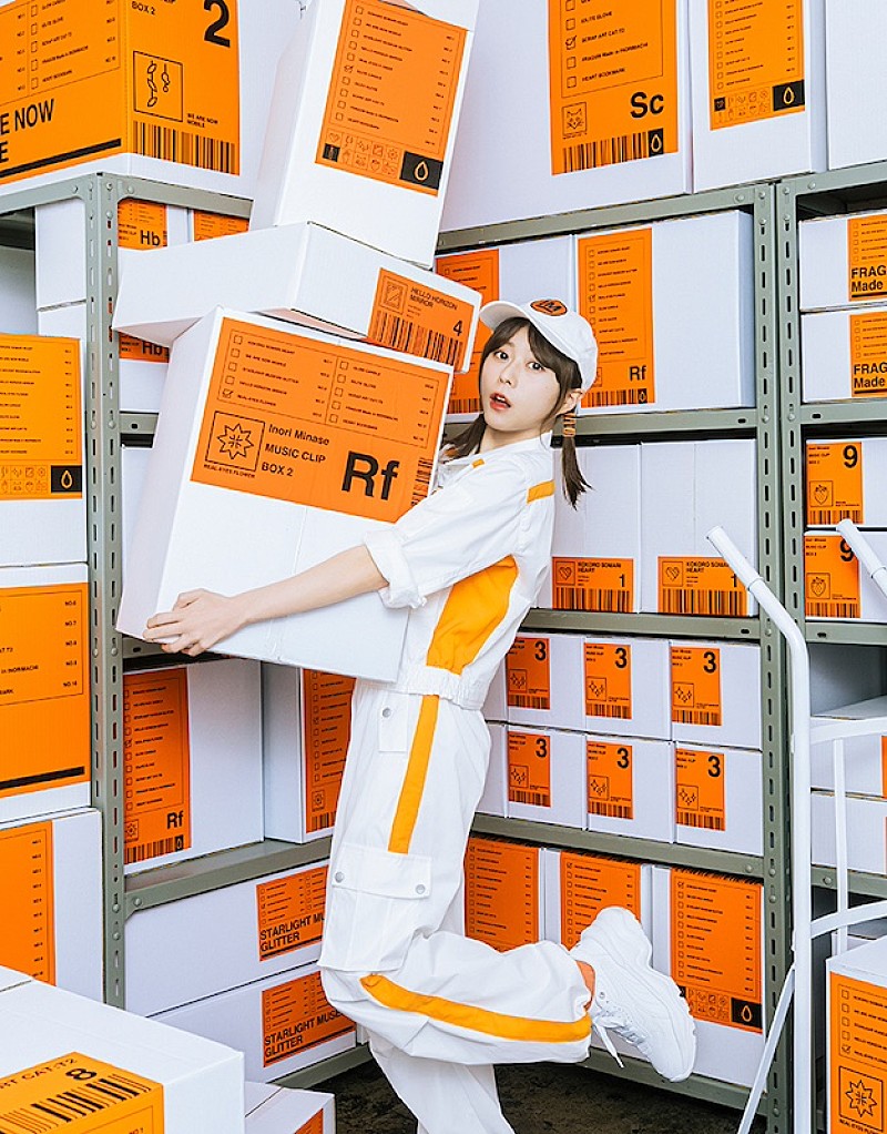 「水瀬いのり、6/18発売映像作品『Inori Minase MUSIC CLIP BOX 2』ジャケ写&アー写公開」1枚目/2