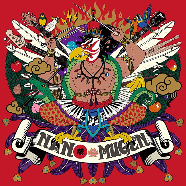 「アジカン主催【NANO-MUGEN FES.】ジャカルタ公演、Homecomings／KANA-BOON／リーガルリリー出演」1枚目/5