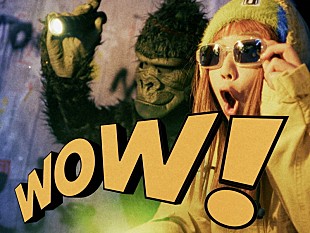 「カメレオン・ライム・ウーピーパイ、ゴリラと“お宝バナナ”を探す旅へ出る「Donkey Song」MV公開」