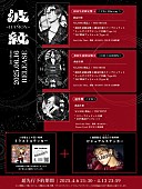 「北山宏光 アルバム『波紋-HAMON-』商品情報」5枚目/5