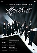 「INIが“新たな革命を起こす”、アリーナツアー【XQUARE】メインポスター公開」1枚目/1