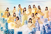「日向坂46、ニューシングル『Love yourself!』リリース＆代々木第一体育館ライブが決定」1枚目/1