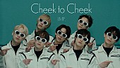 「IMP.、ドラマ『三人夫婦』主題歌「Cheek to Cheek」配信開始＆MV公開　CD発売も決定」1枚目/3