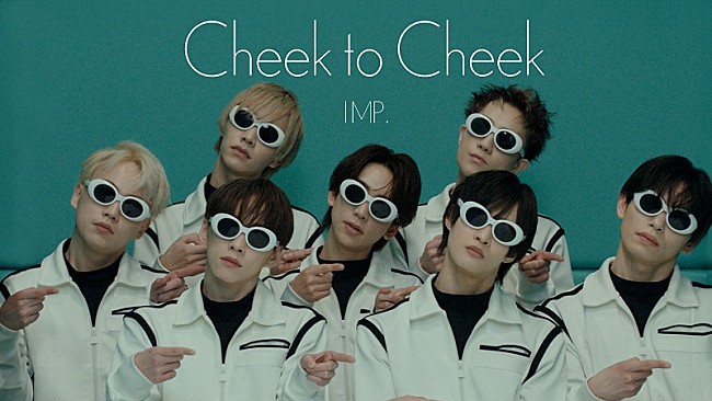 「IMP.、ドラマ『三人夫婦』主題歌「Cheek to Cheek」配信開始＆MV公開　CD発売も決定」1枚目/3