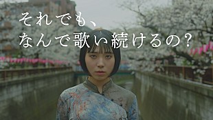 「PEDRO全国ツアーに密着、長編ドキュメンタリー第1話がYouTubeで公開」