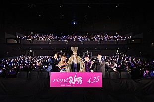 「『パリピ孔明 THE MOVIE』爆アゲプレミア上映会　上白石萌歌「向井さんは本当の軍師のような存在。毎朝会うと拝みたくなる」」