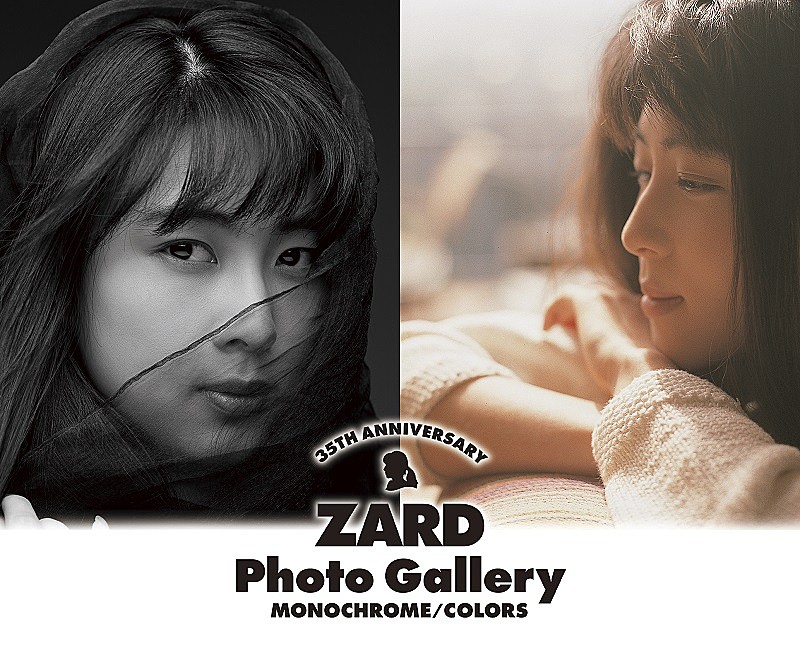 ZARD、デビュー35周年記念の写真展が東京／大阪で順次開催　衣装＆関連アイテムも展示
