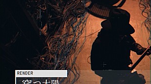 「amazarashi、【電脳演奏監視空間 ゴースト】専用アプリのテストも兼ねた「黎明期」MV公開へ」