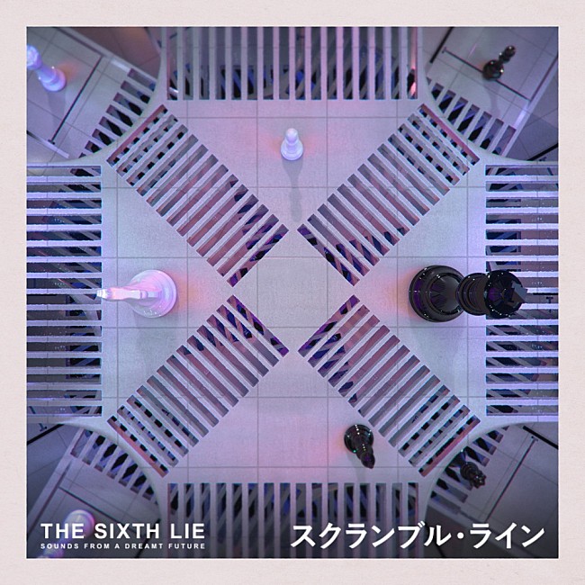 「THE SIXTH LIE、高野洸を迎えた新曲「スクランブル・ライン」配信」1枚目/1