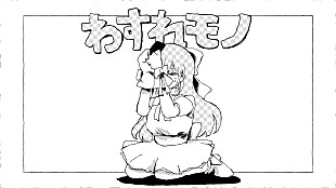 「【ビルボード】“ニコニコ VOCALOID SONGS TOP20”、いよわ「わすれモノ」首位デビュー」