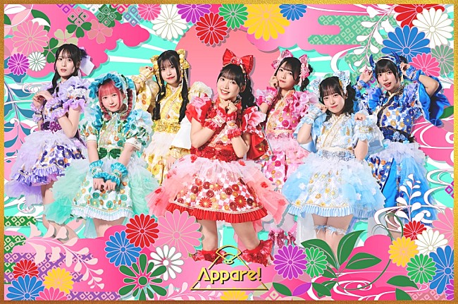 「Appare!」5枚目/7