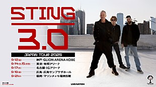 「スティング、トリオ編成の【STING 3.0】ツアー日本公演が2025年9月に決定」