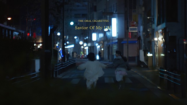 「THE ORAL CIGARETTES、「Savior Of My Life」のMVを4/11 21時にプレミア公開決定」1枚目/3