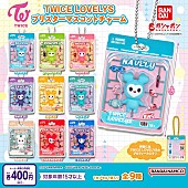「TWICE、公式キャラ「TWICE LOVELYS」のカプセルトイ新アイテム登場　ポップアップストア第2弾も」1枚目/2