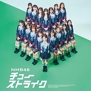 「【先ヨミ】NMB48『チューストライク』約25万枚でシングル1位独走中」