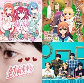 「＜コラム＞TikTok時代のバズる条件とは――「ループ×可愛い×シュール」をキーワードに紐解く」1枚目/1