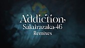 「櫻坂46、海外DJたちによるリミックス作品『Sakurazaka46 Remixes』クロスフェード公開」1枚目/11